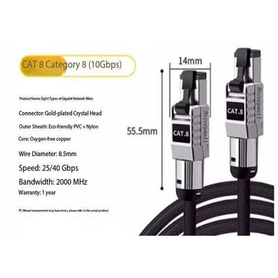 品質  Ethernet Cable 100m 30M 50M Cat6 CAT8 SFTP Jumper Cable Gold-Plated RJ45 Connector Cat8 Ethernet Cable 工場