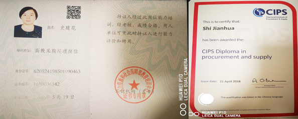 中国 Shenzhen Hicorpwell Technology Co., Ltd 認証